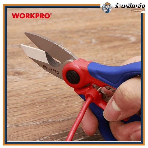 รูปของ กรรไกรตัดสายไฟอเนกประสงค์ WORKPRO | WP294003 รูปที่ 4