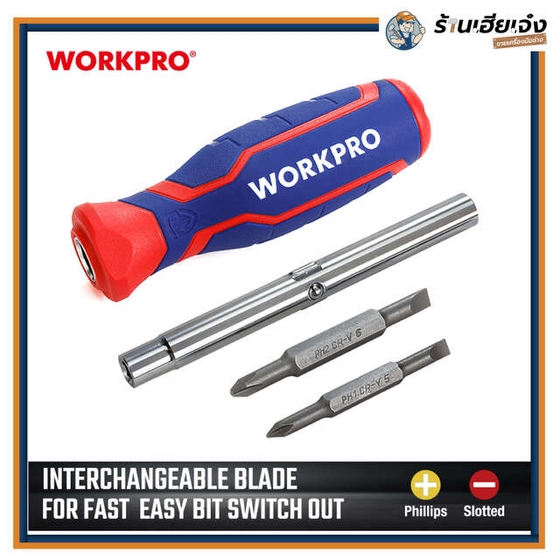 รูปของ ไขควง 6-IN-1 - WORKPRO | WP221046 รูปที่ 1