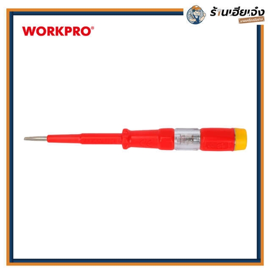 รูปของ ไขควงวัดไฟ VDE 3x70mm - WORKPRO | WP349001 รูปที่ 3