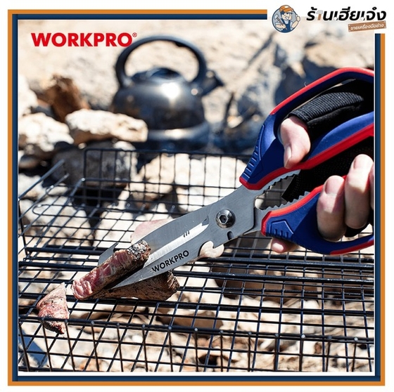 รูปของ กรรไกรอเนกประสงค์ 250มม(10") WORKPRO | WP214006 รูปที่ 5