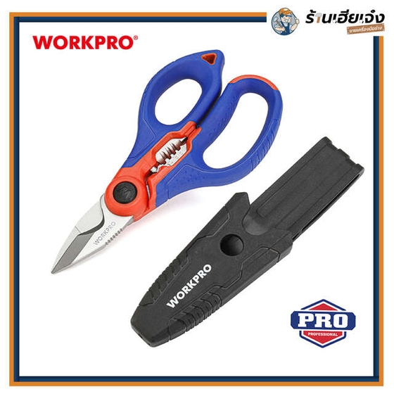 รูปของ กรรไกรตัดสายไฟอเนกประสงค์ WORKPRO | WP294003 รูปที่ 1