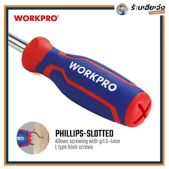 รูปของ ไขควง 6-IN-1 - WORKPRO | WP221046 รูปที่ 2