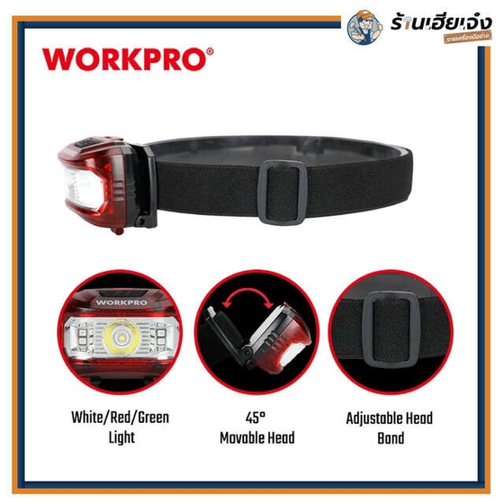 รูปของ ไฟฉายคาดหัว LED - WORKPRO | WP353000 รูปที่ 1